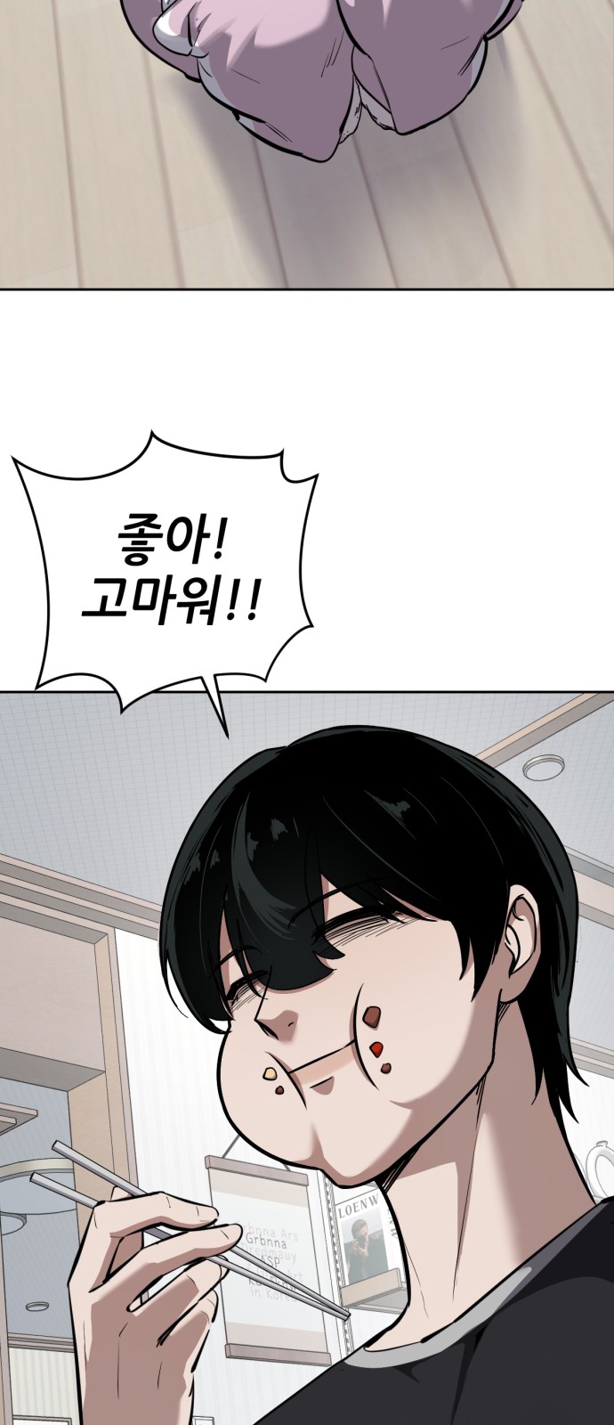 75 페이지