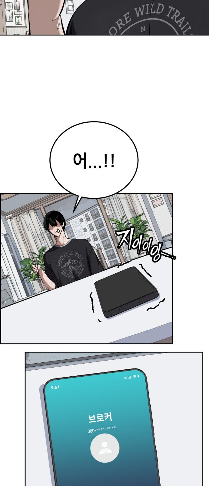 76 페이지