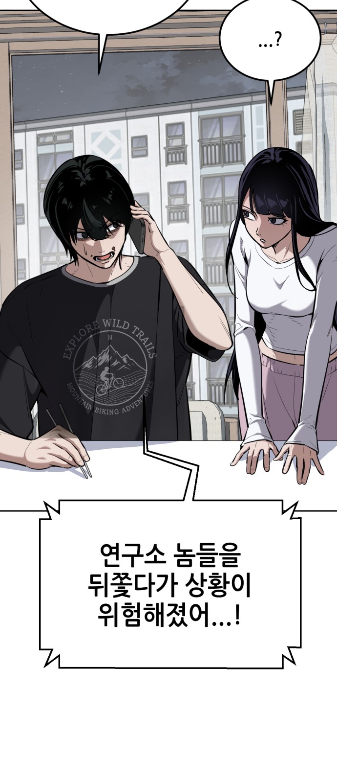 79 페이지