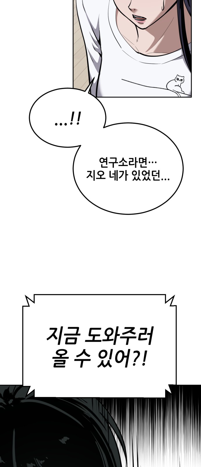 81 페이지