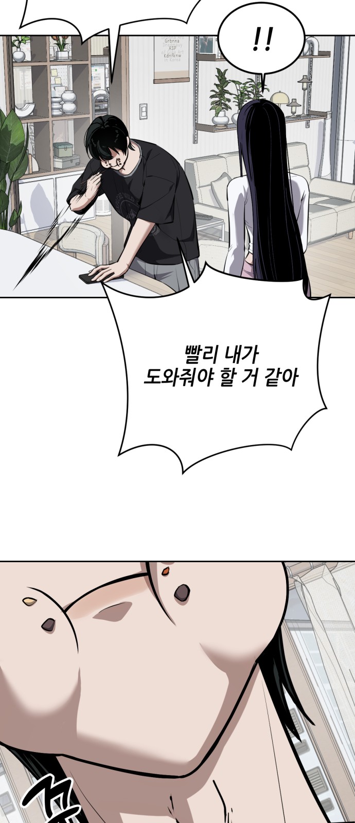 84 페이지