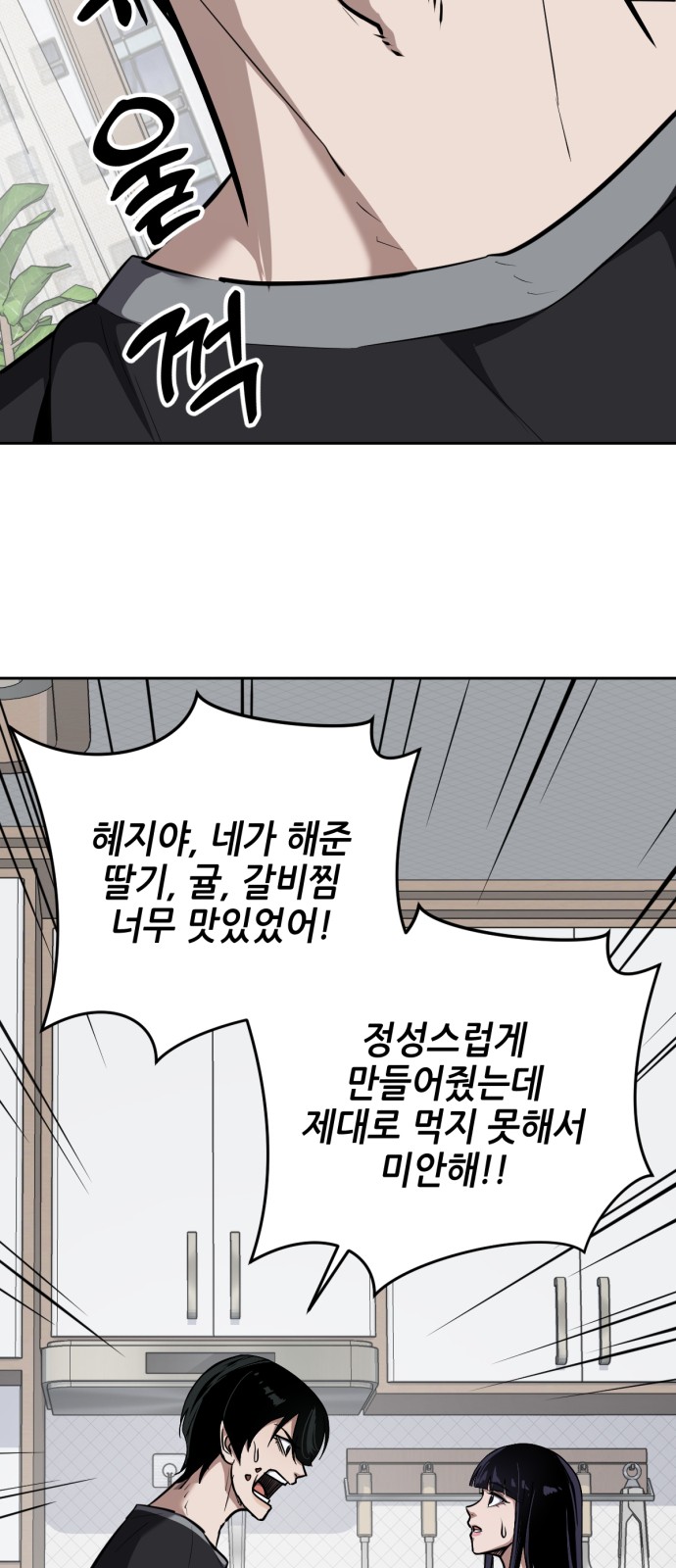 85 페이지