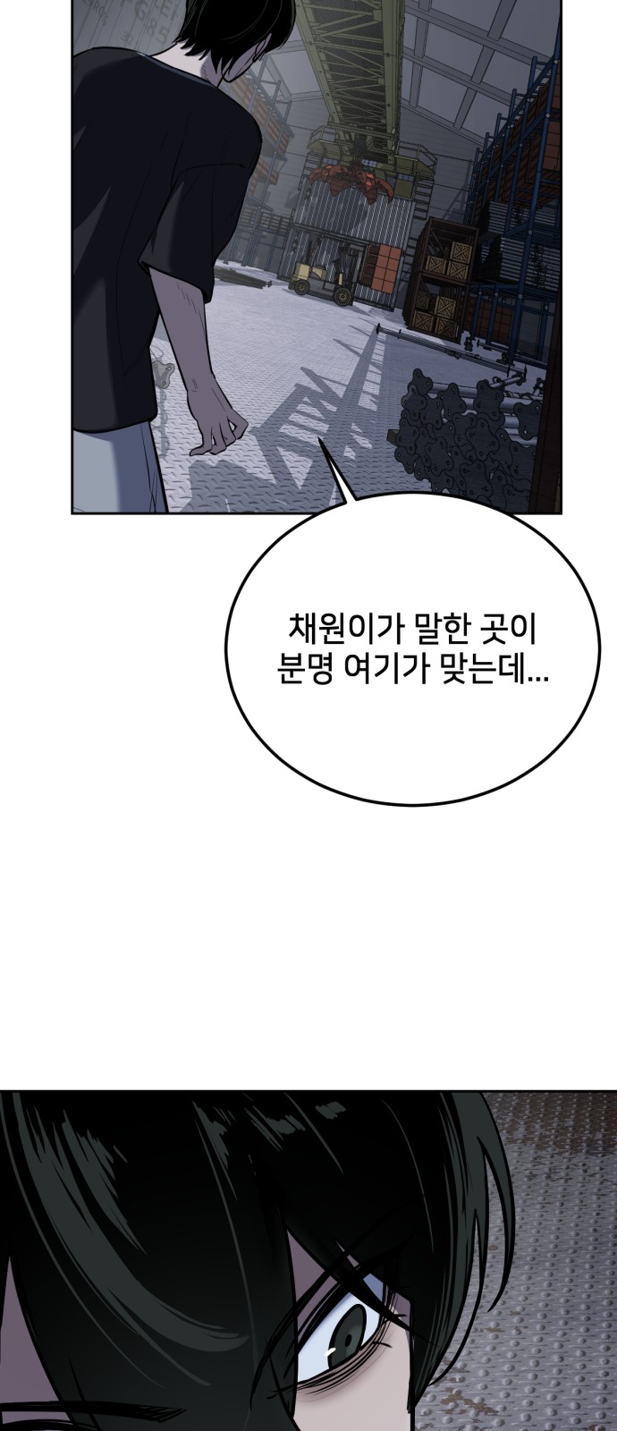 91 페이지