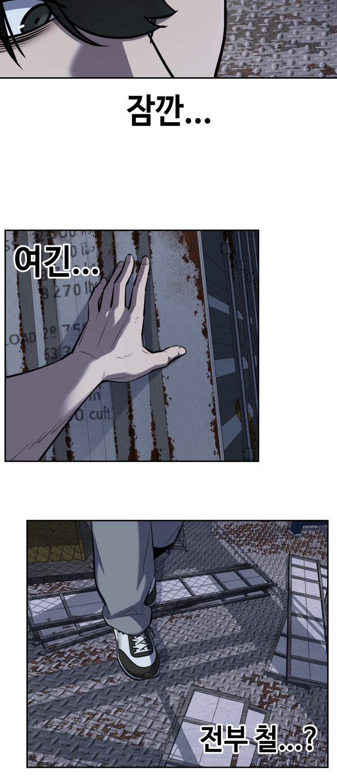 92 페이지