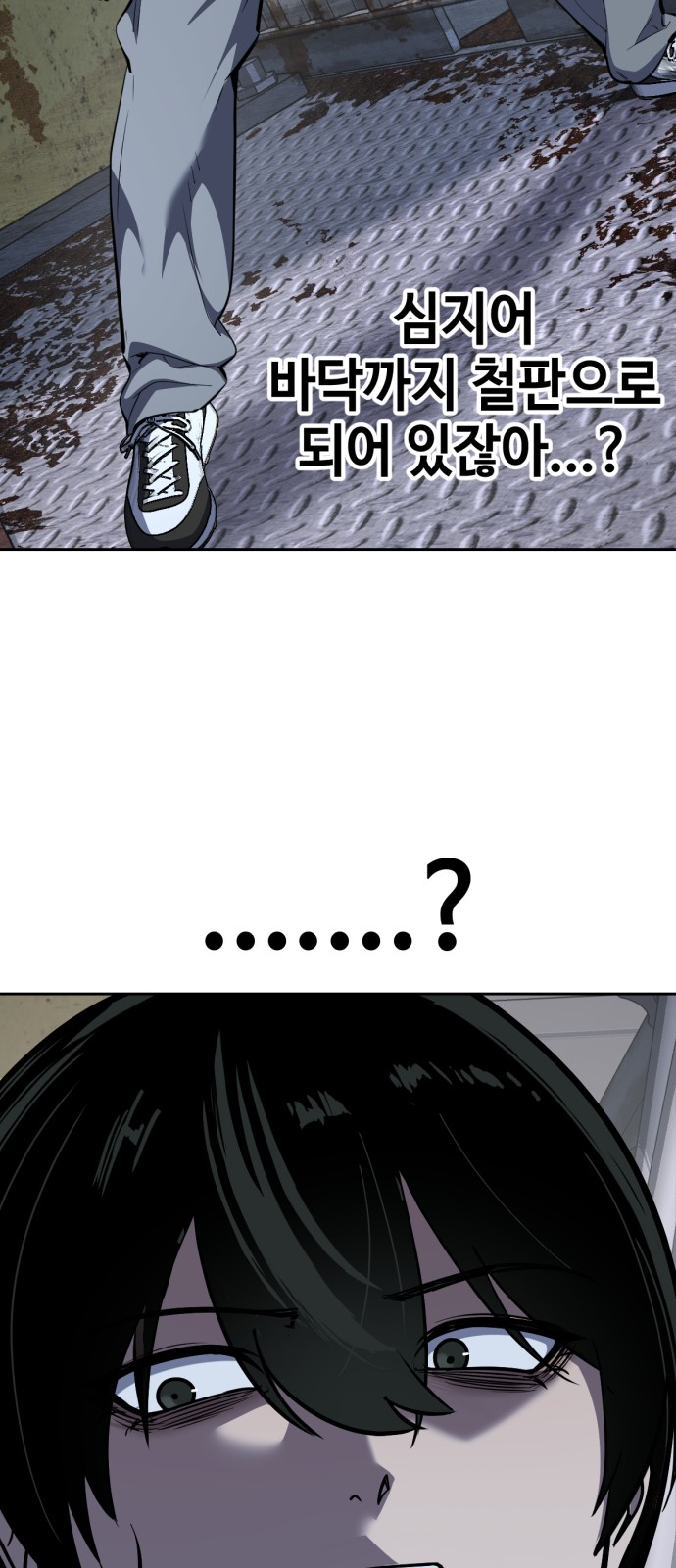 94 페이지