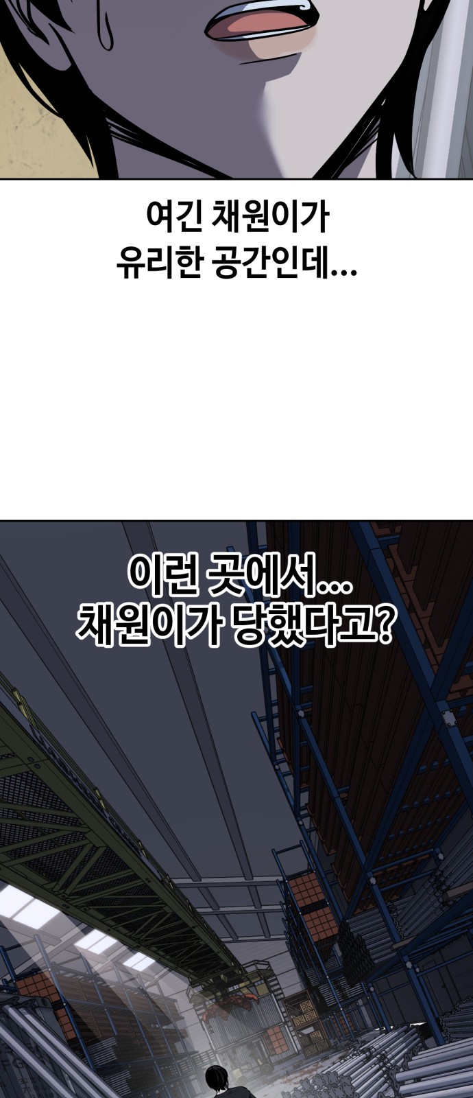 95 페이지