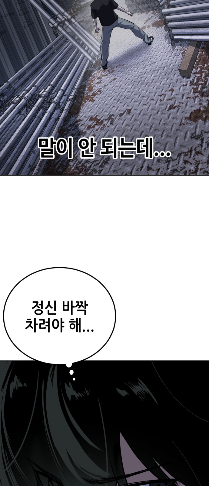 96 페이지