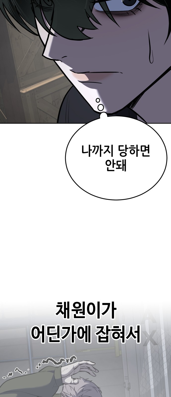 97 페이지
