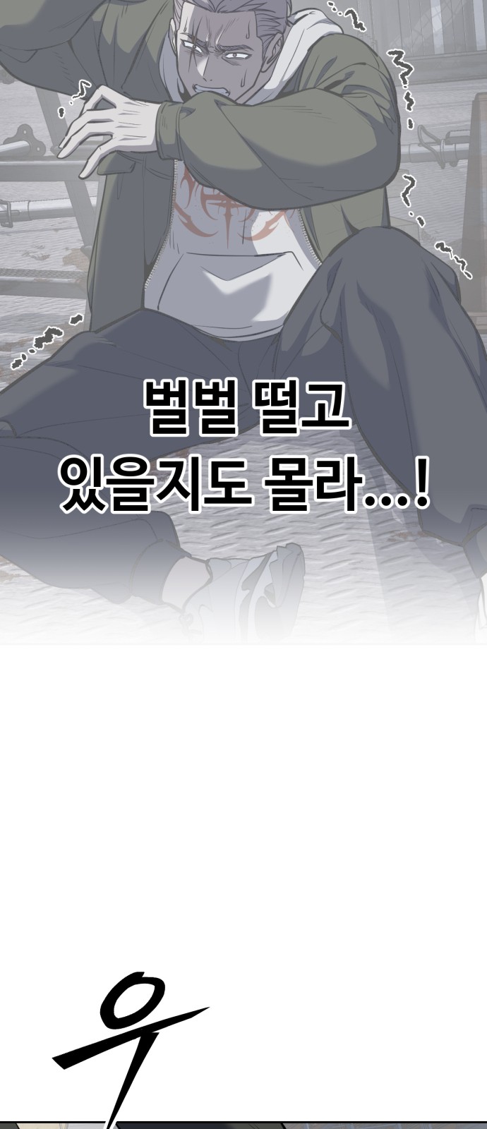 98 페이지