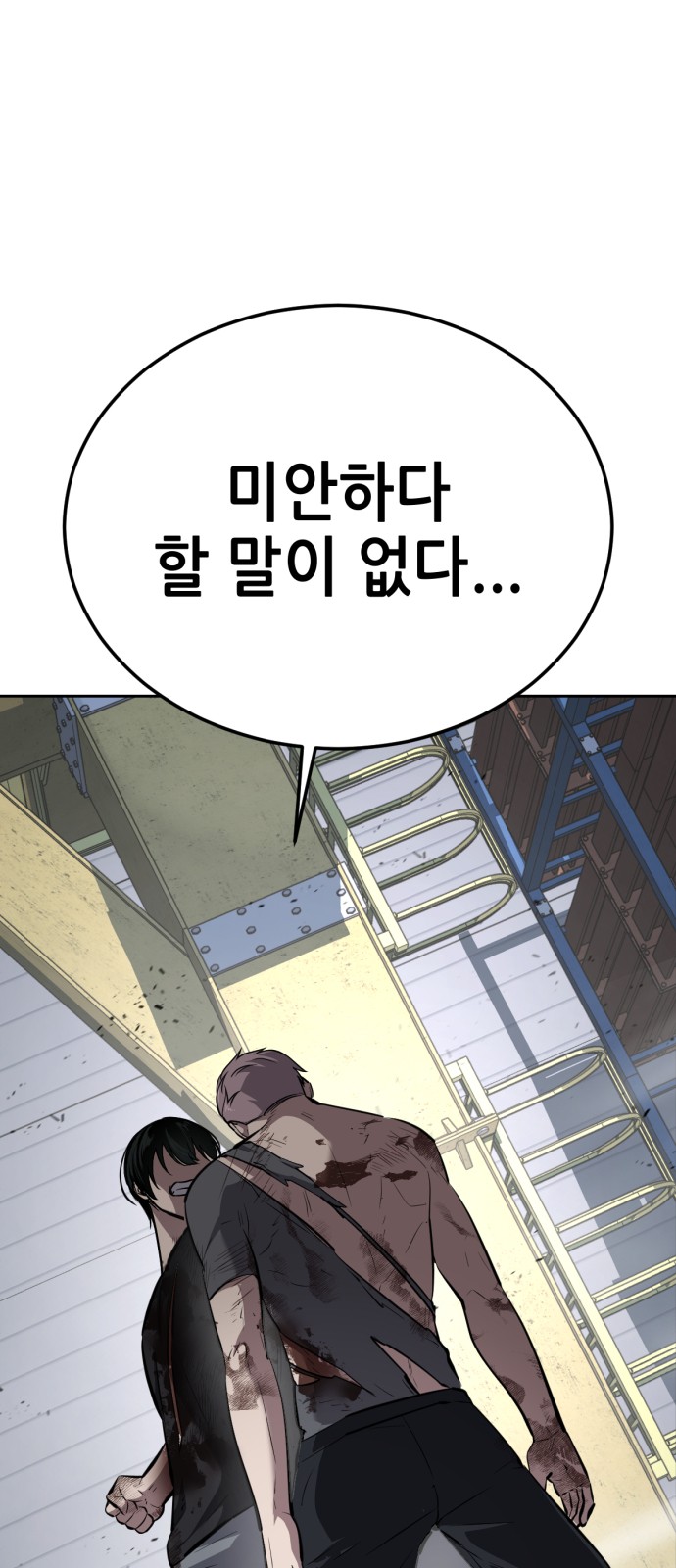 100 페이지
