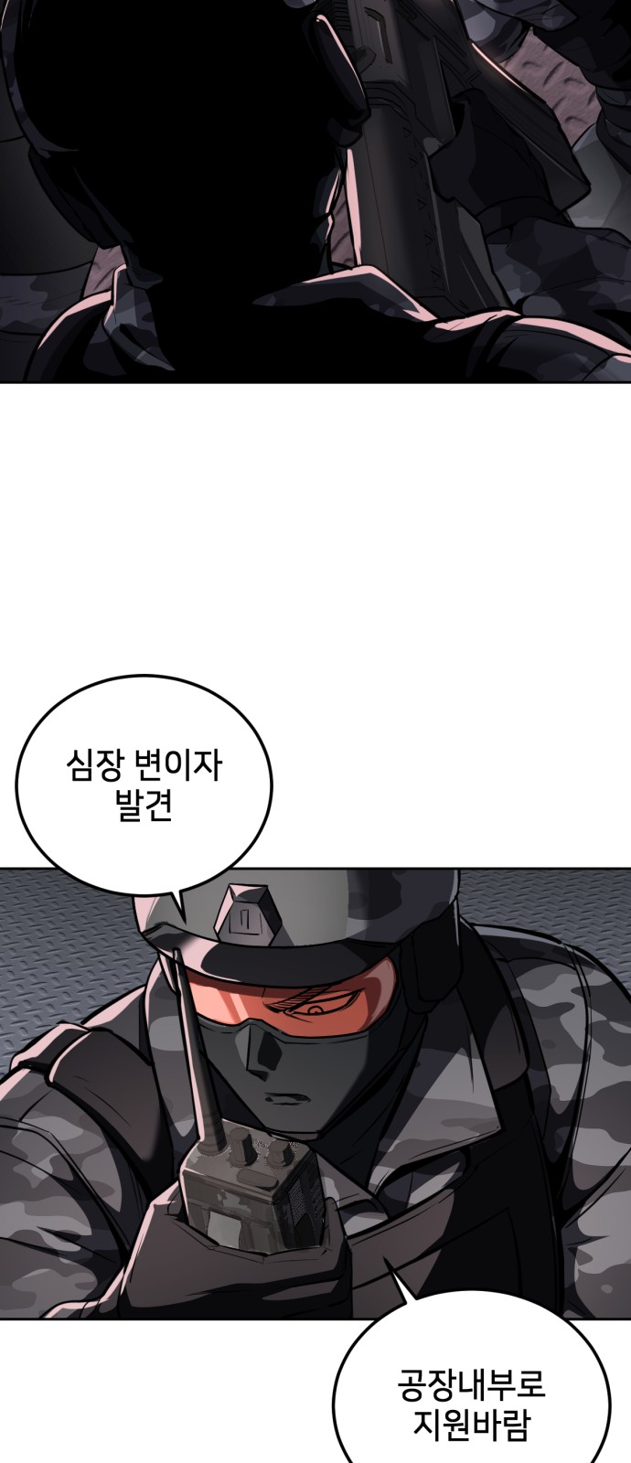 108 페이지