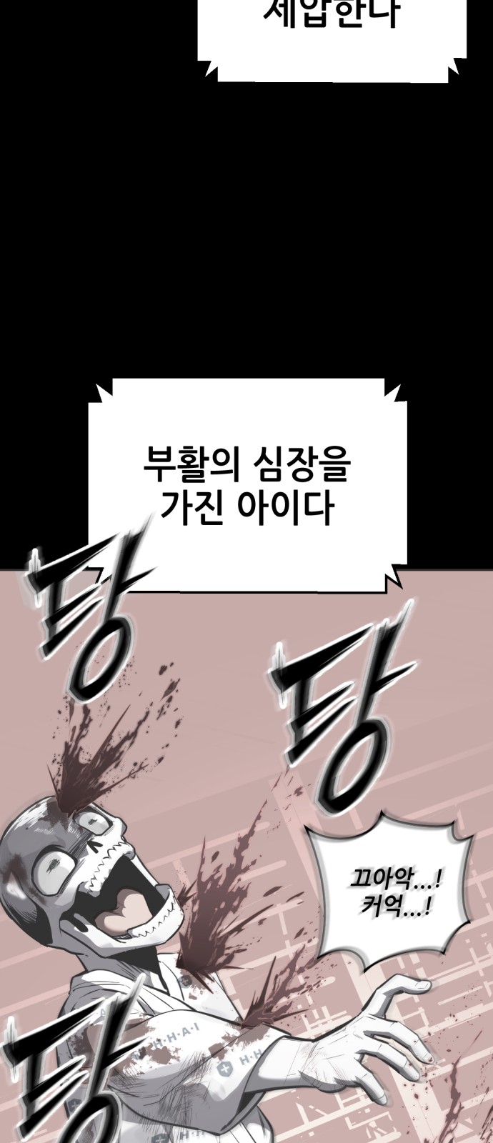 112 페이지