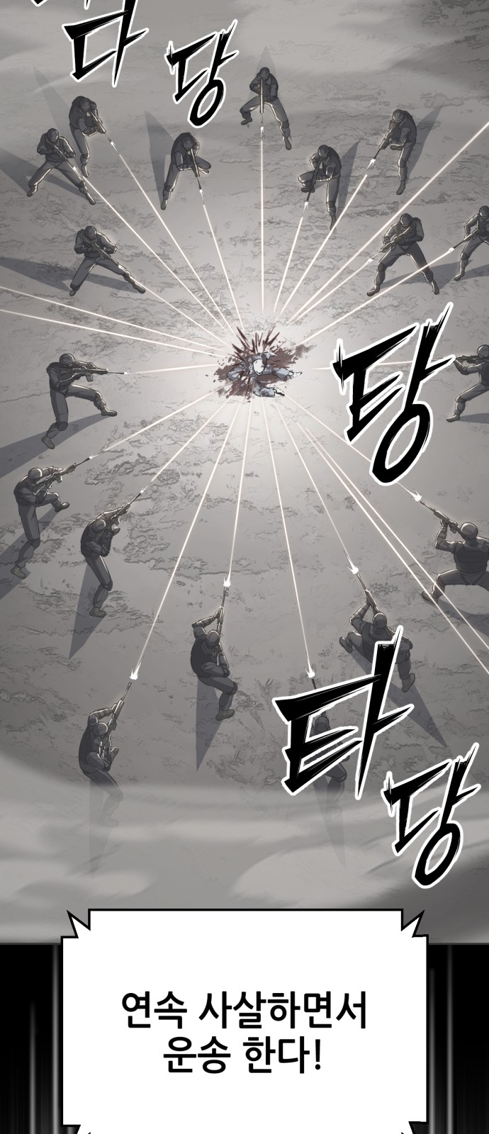 114 페이지