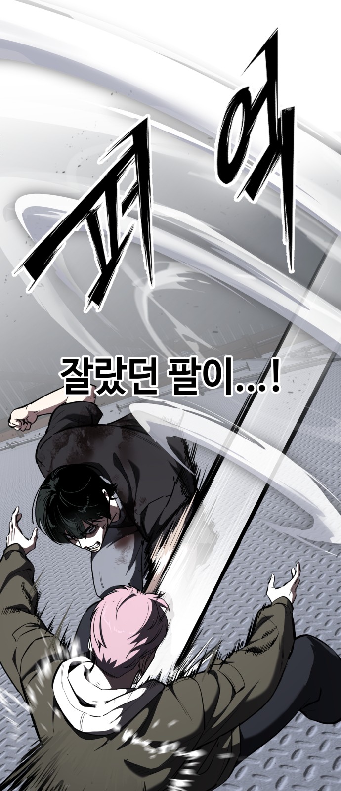 12 페이지