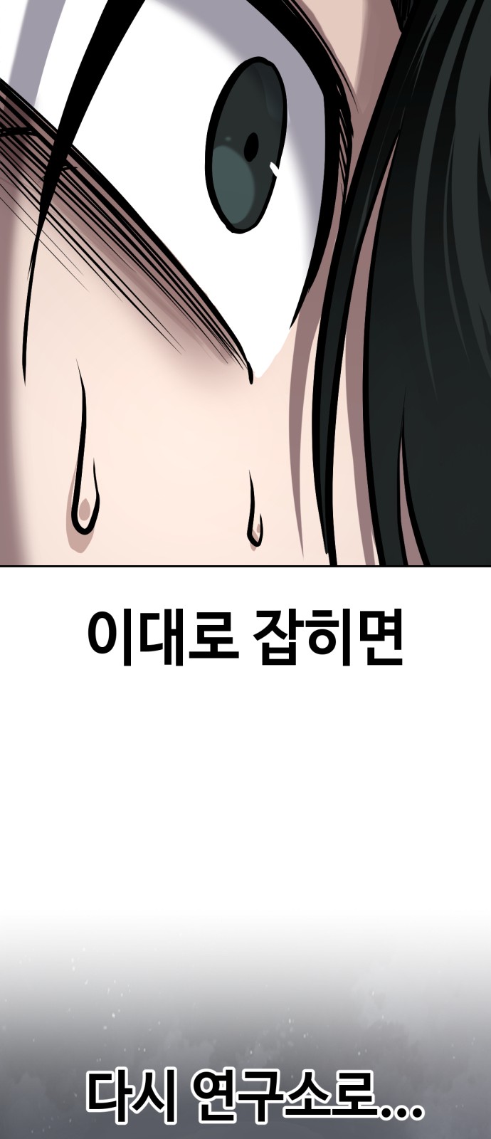 132 페이지