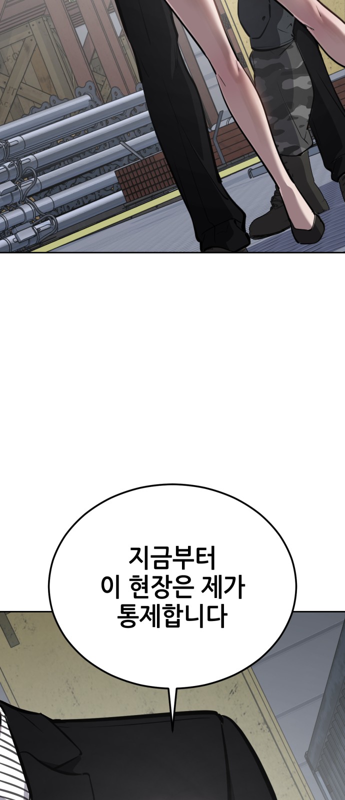 137 페이지