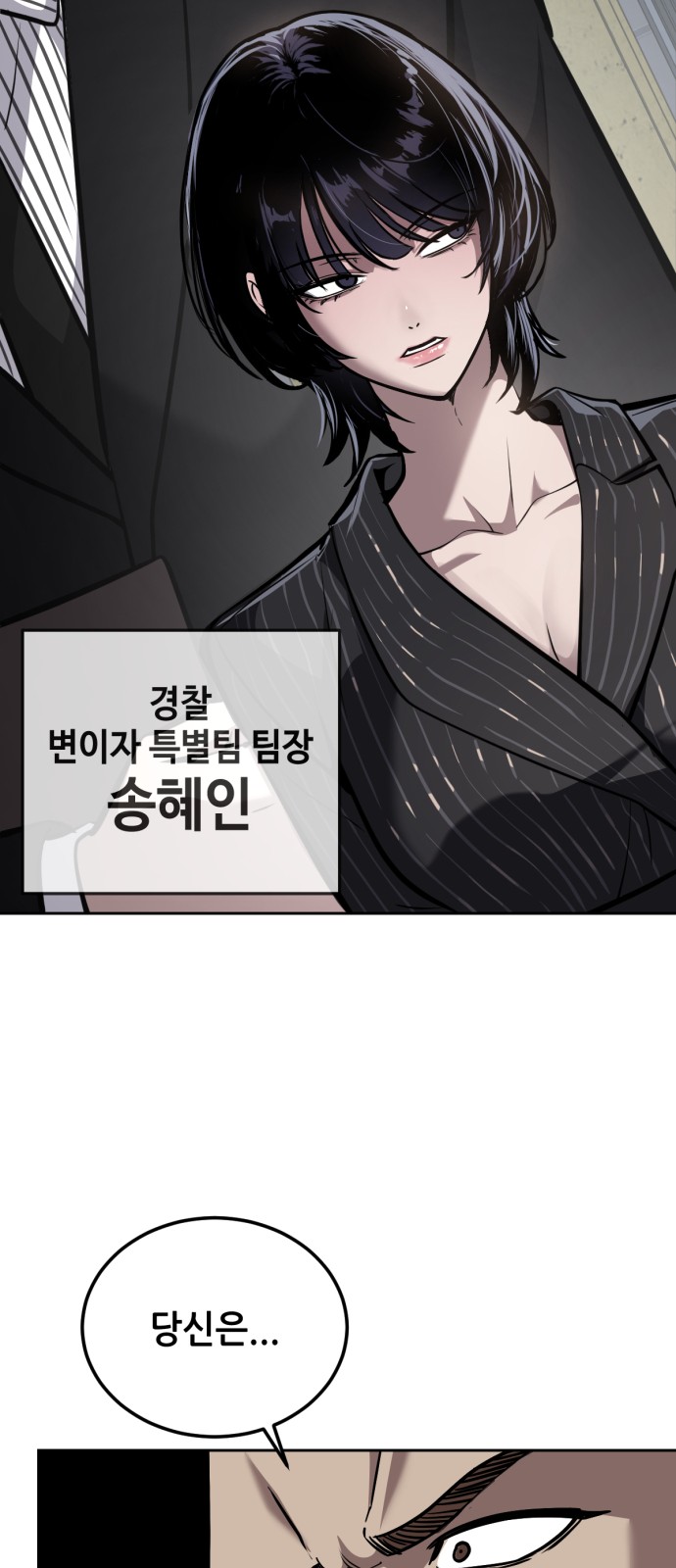 138 페이지