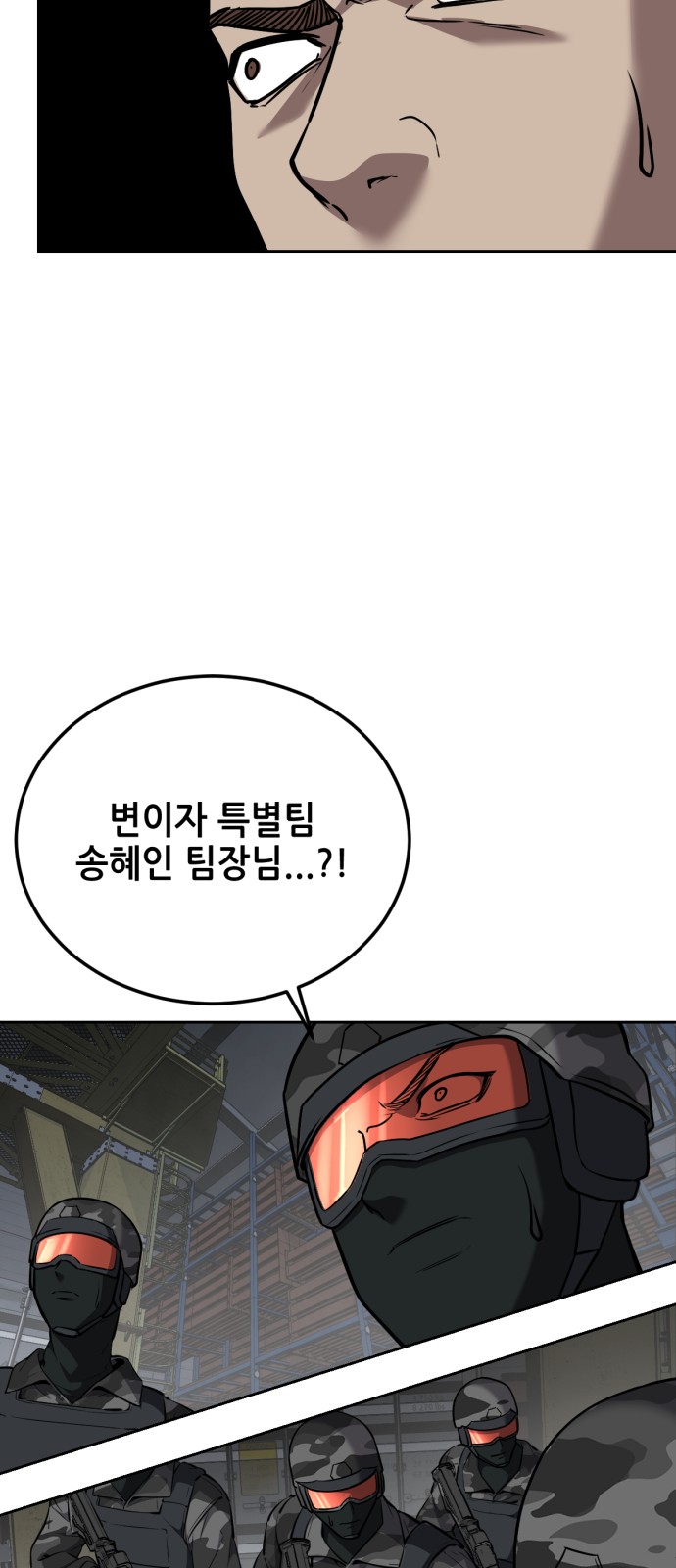 139 페이지