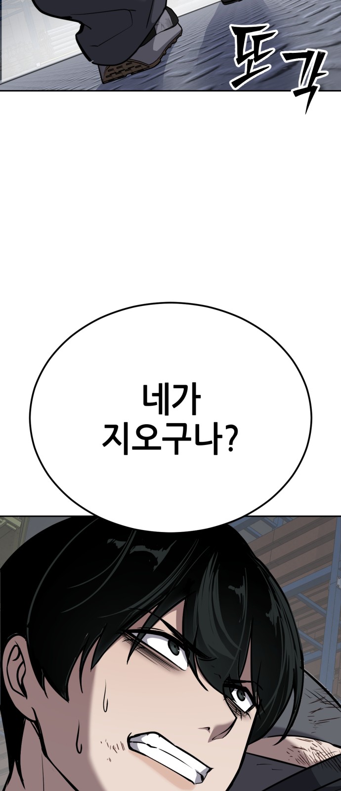 143 페이지