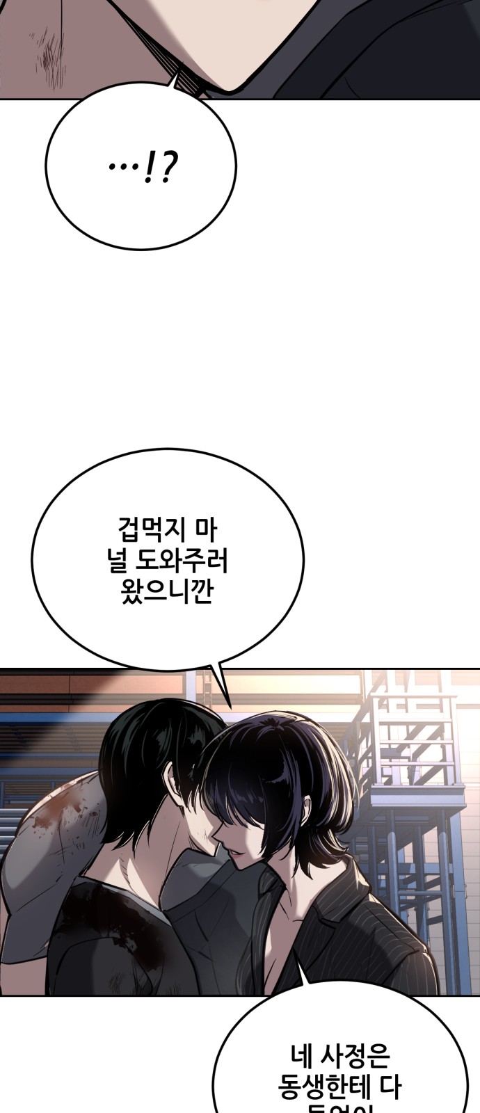 144 페이지