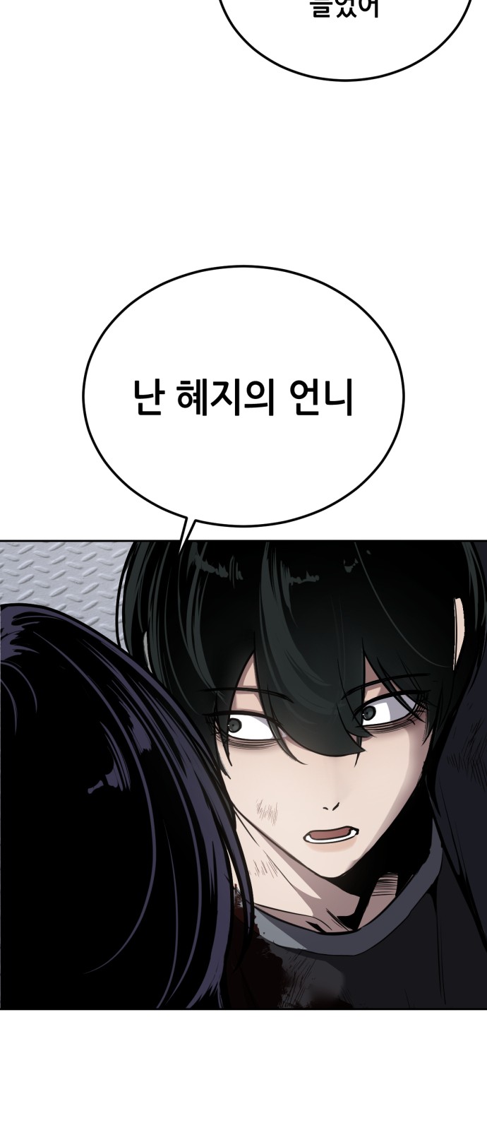 145 페이지