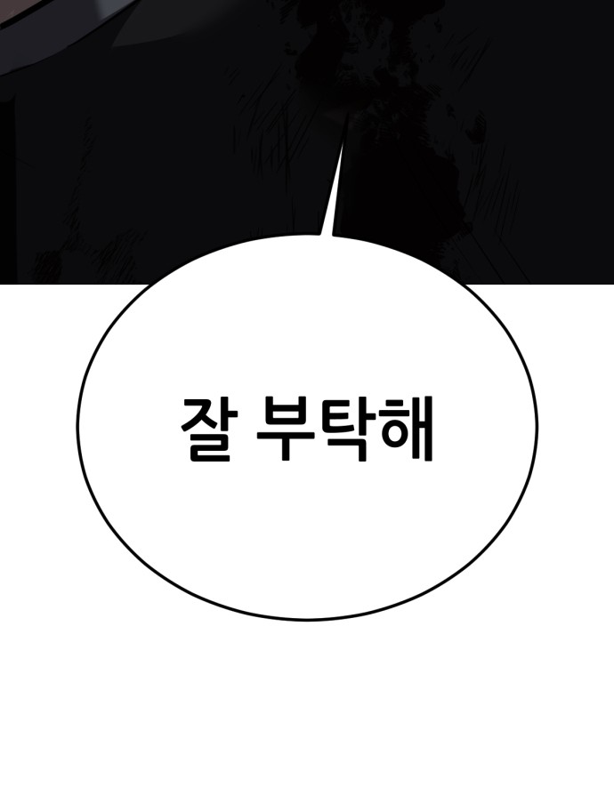 147 페이지
