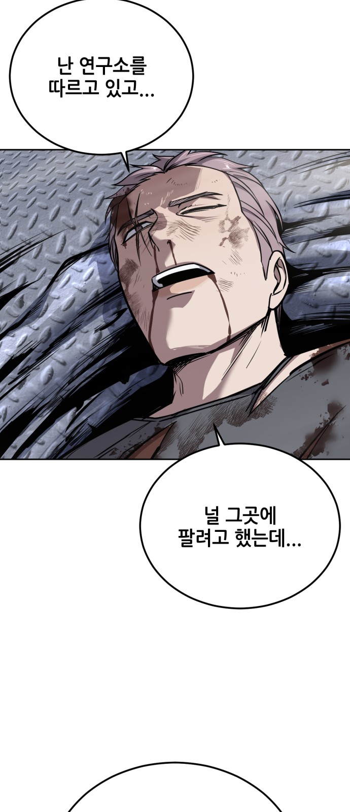 84 페이지