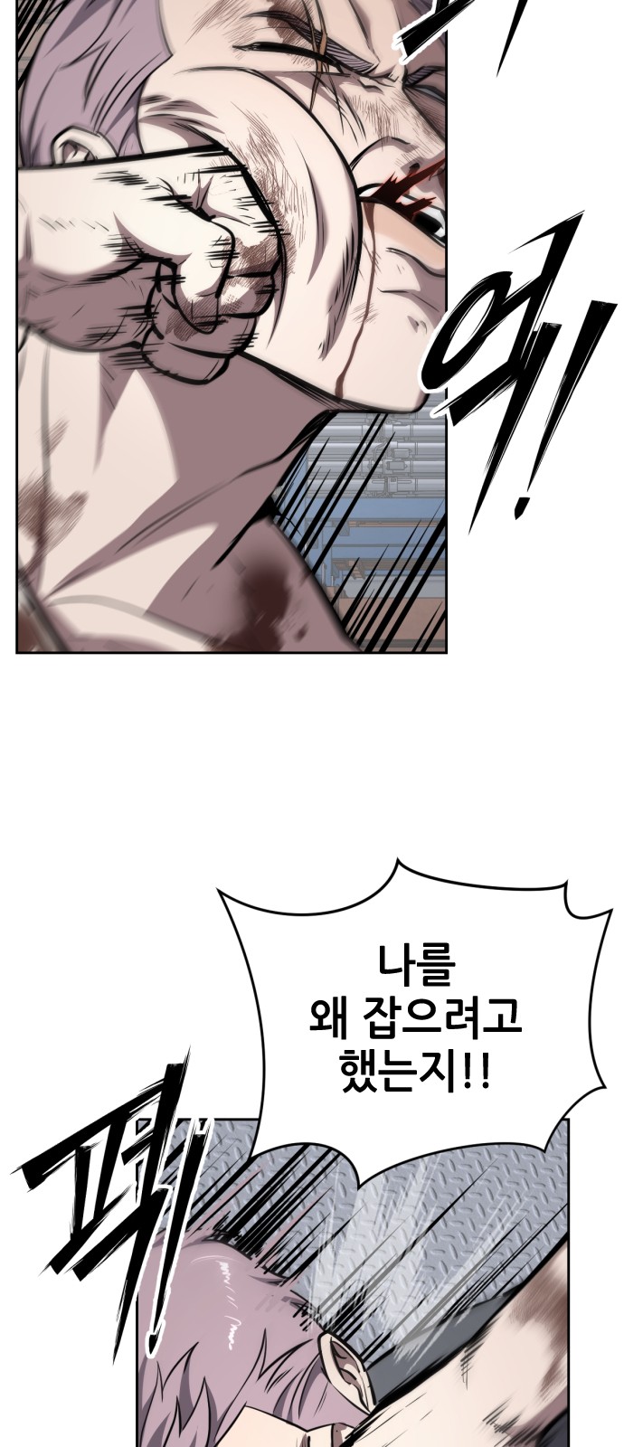 89 페이지