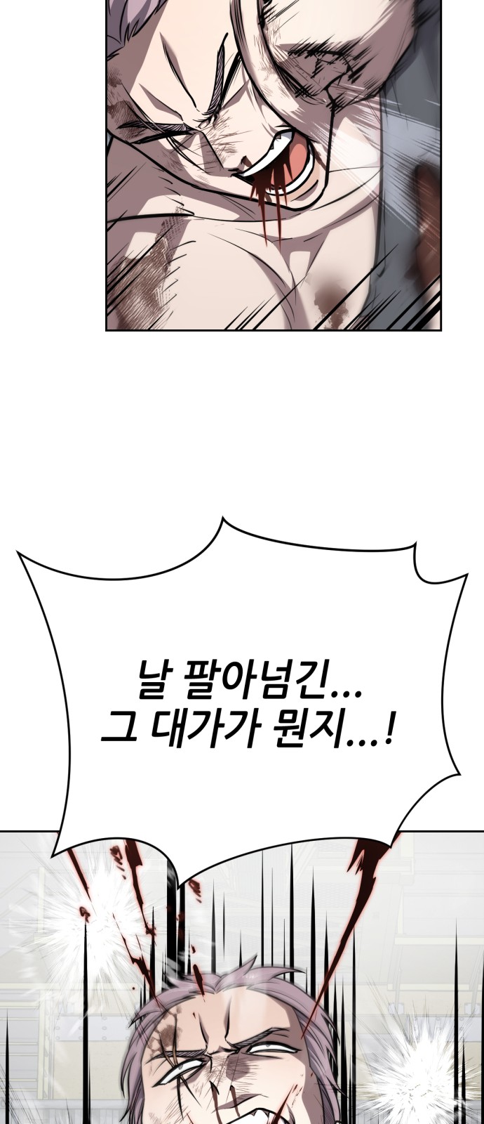 90 페이지