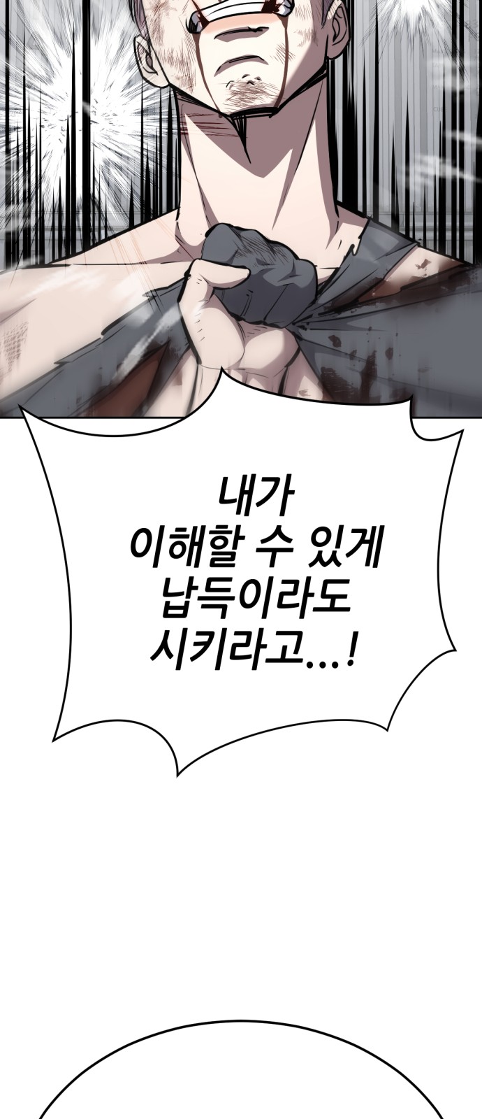 91 페이지