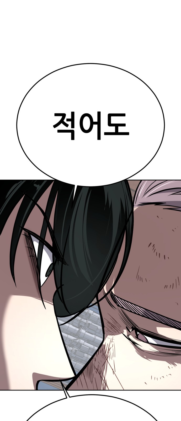 93 페이지