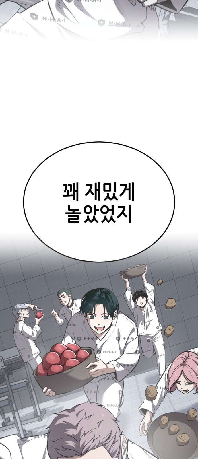 98 페이지