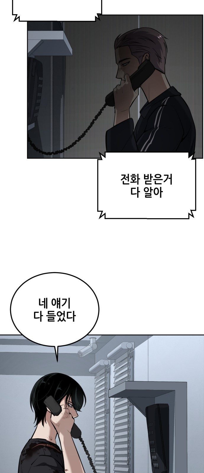 102 페이지