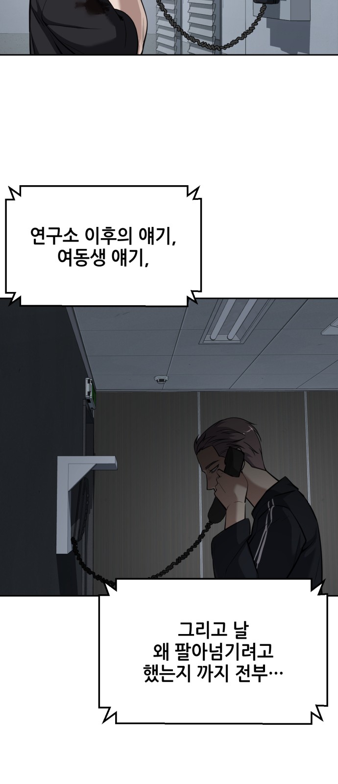 103 페이지