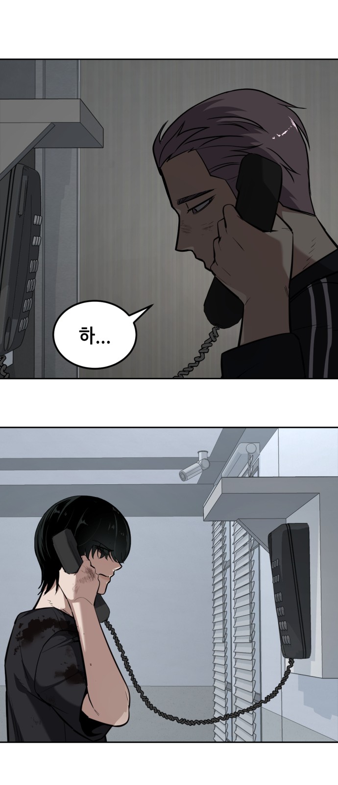 105 페이지