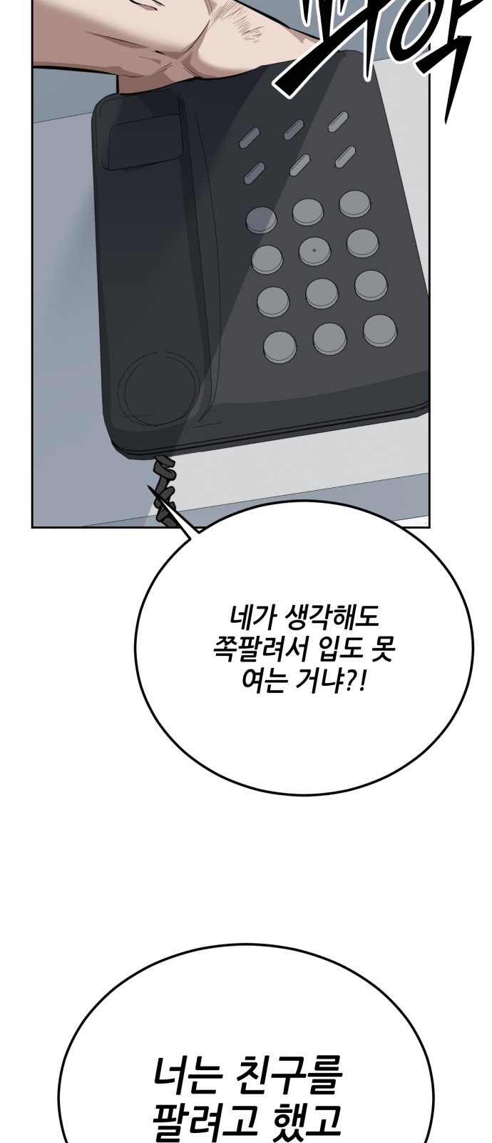 109 페이지