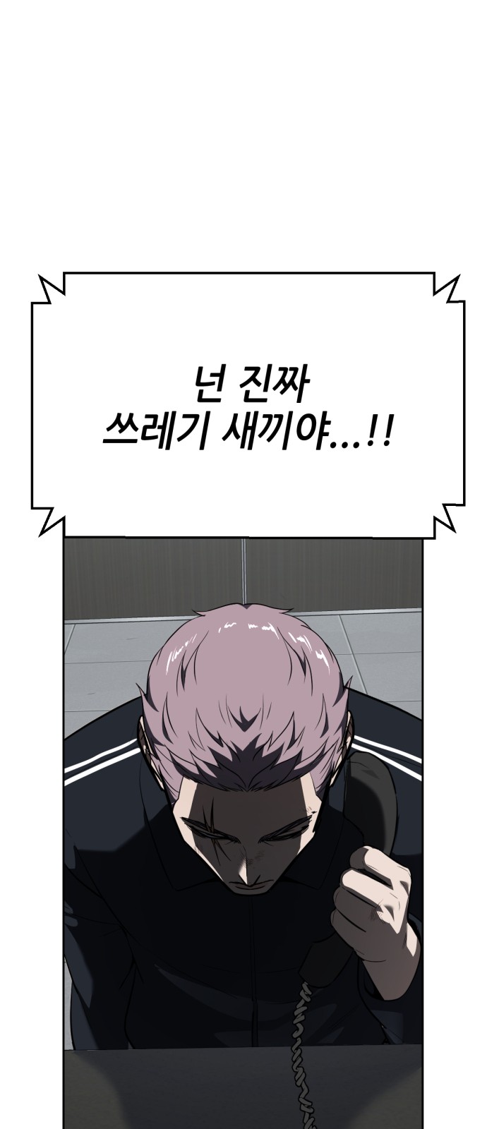 111 페이지