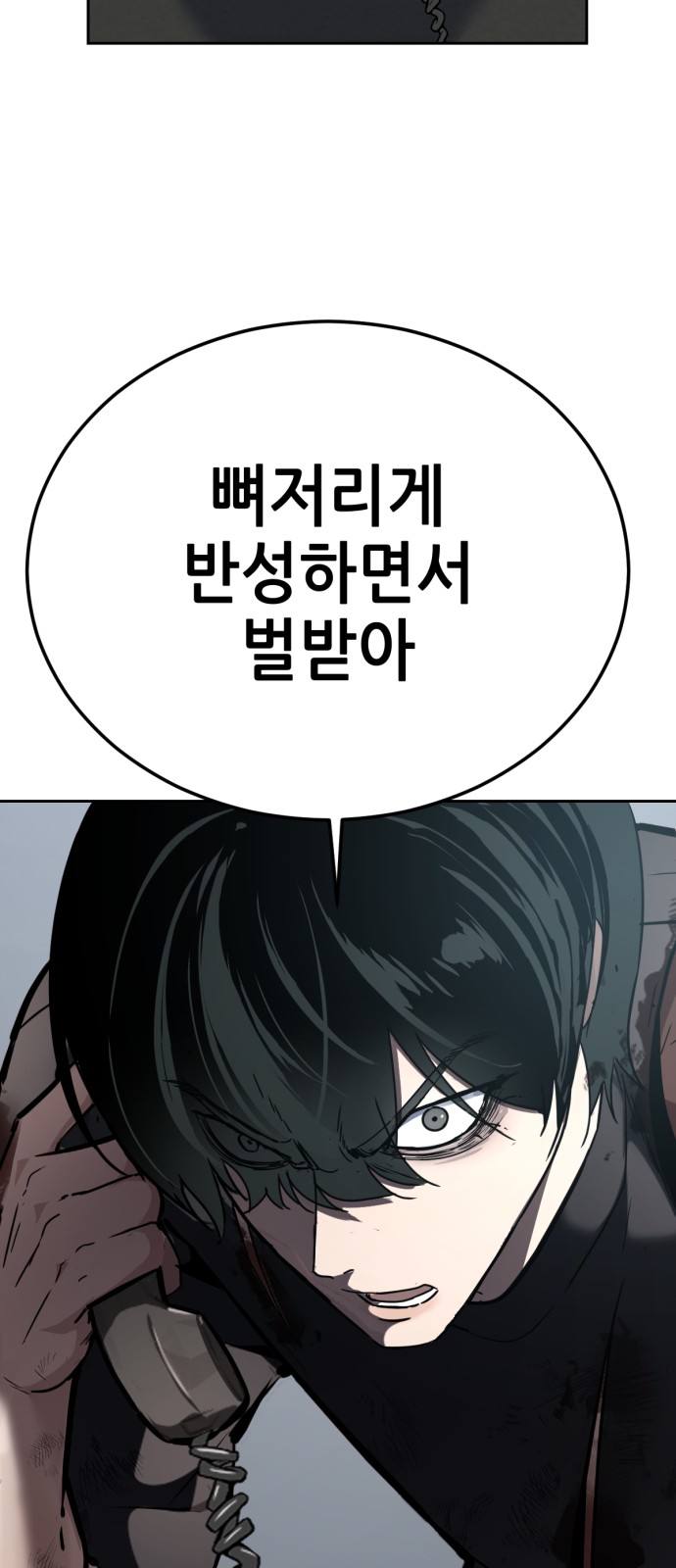 112 페이지