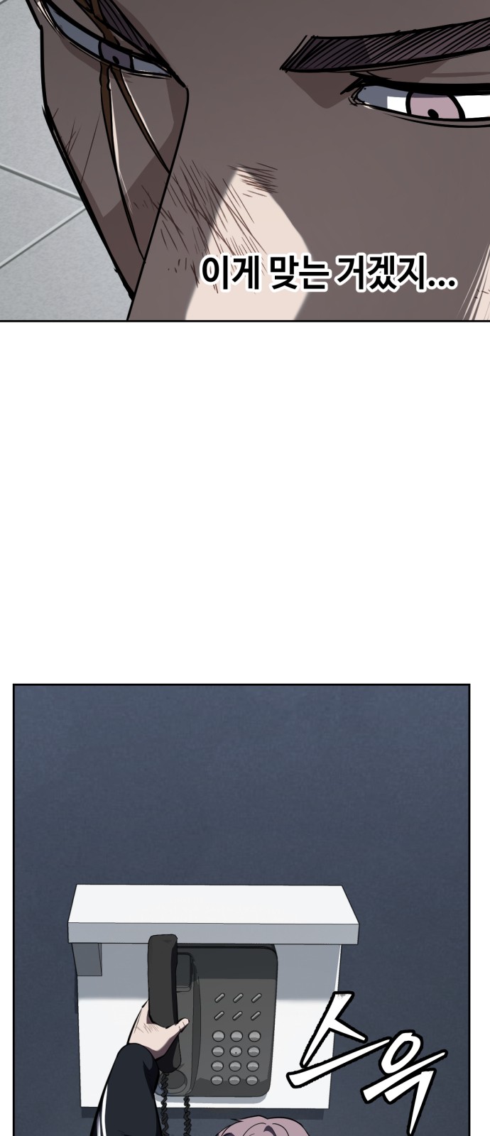114 페이지