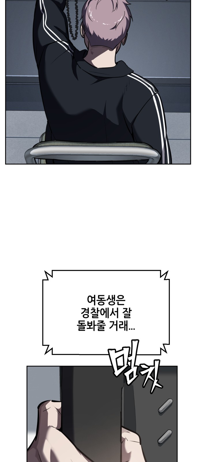 115 페이지