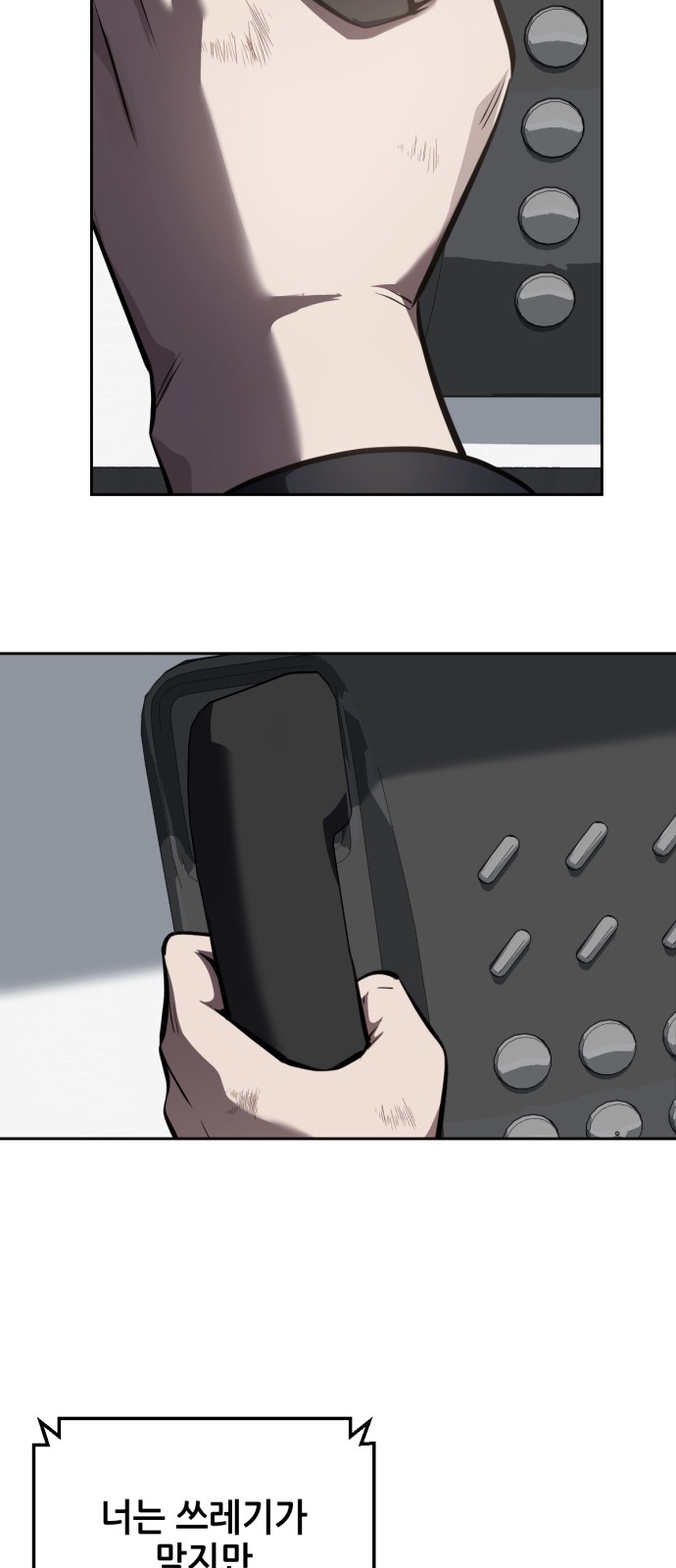 116 페이지