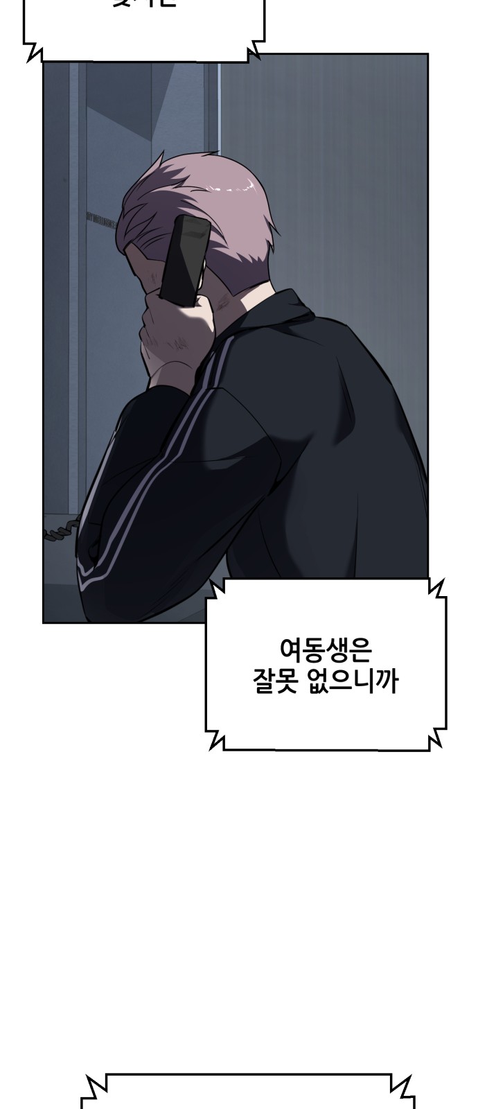 117 페이지