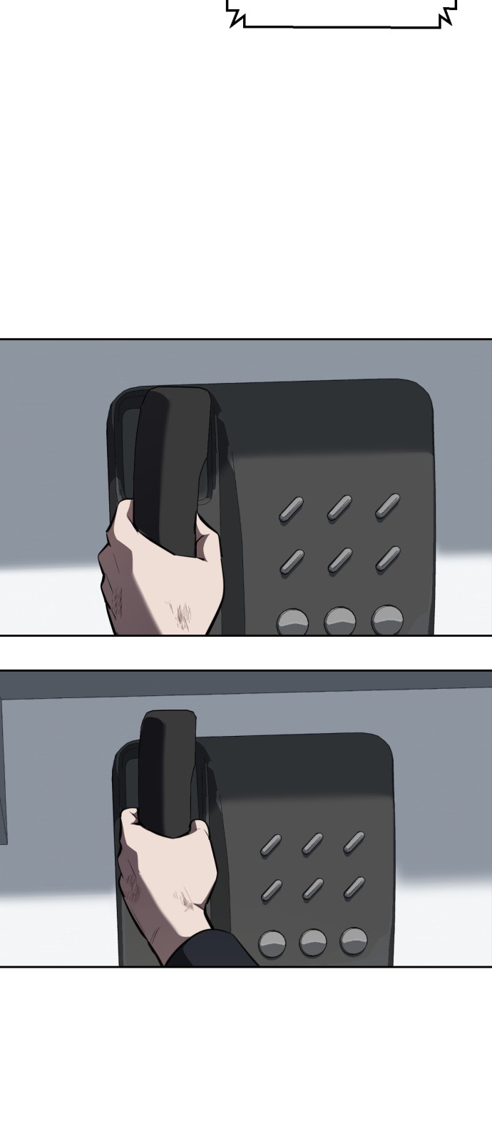 119 페이지
