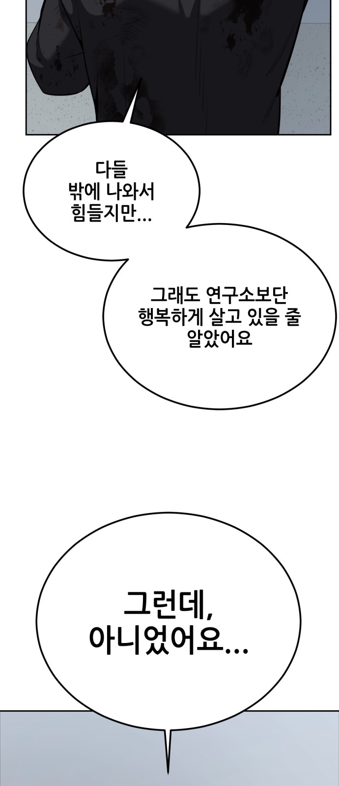 126 페이지