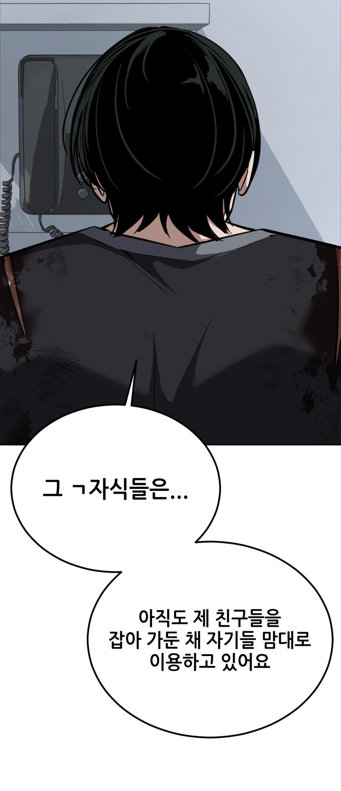 127 페이지