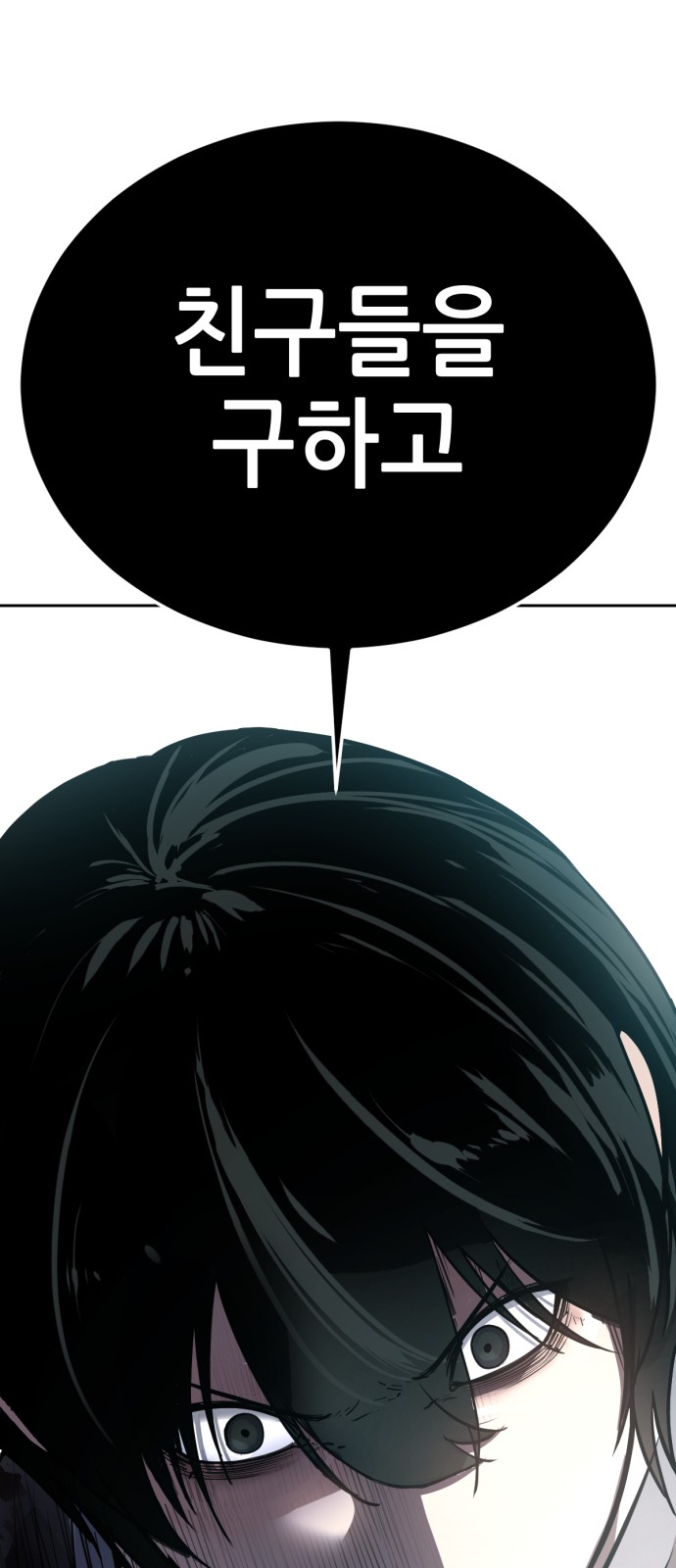 133 페이지
