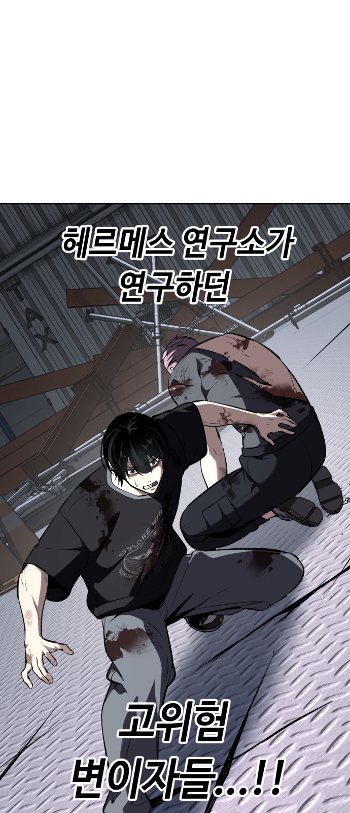 36 페이지