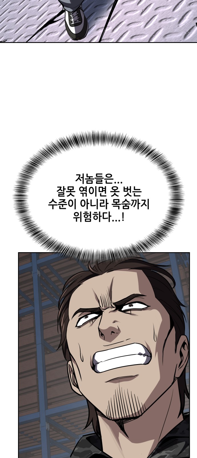 37 페이지