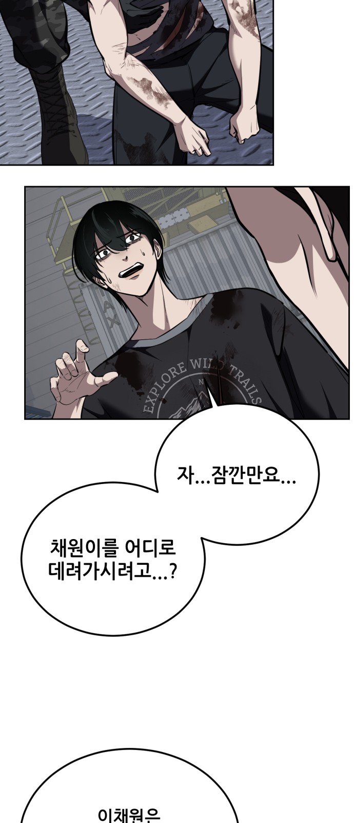 39 페이지