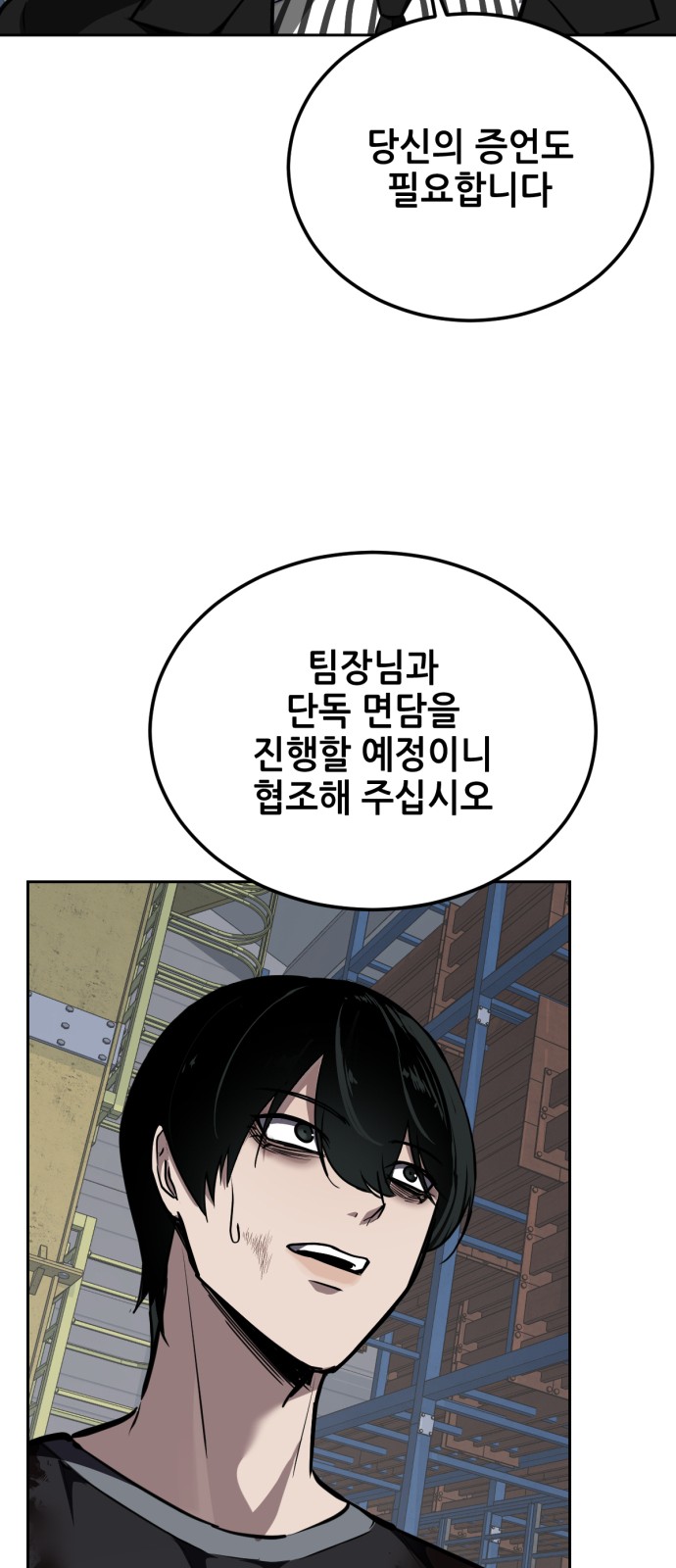 43 페이지